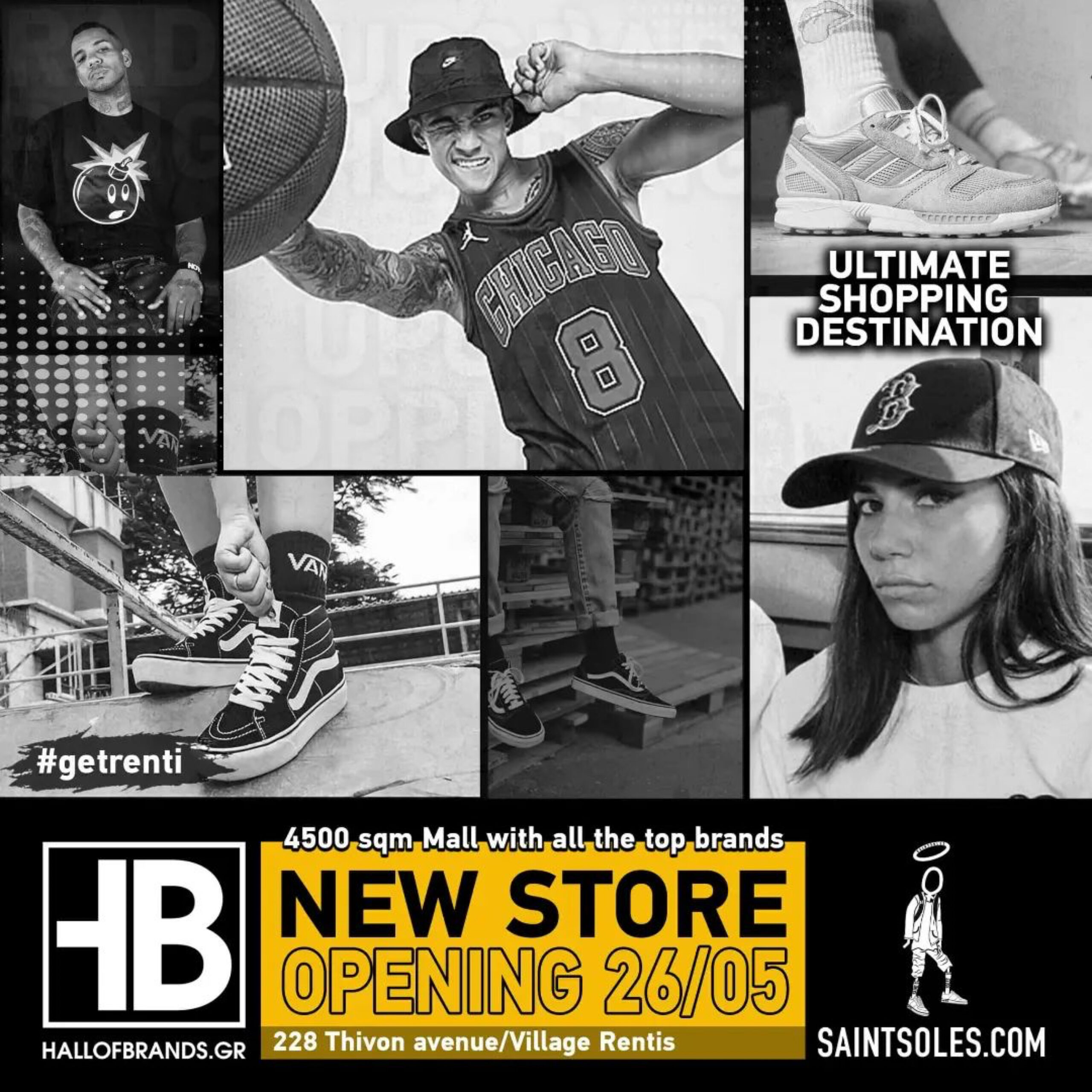 Αθλητικό και streetwear φωτογραφικό υλικό του Hall of Brands